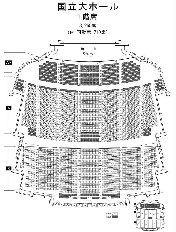 パシフィコ横浜国立大ホール1階座席からの見え方は？座席表やキャパも！