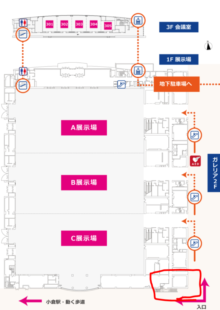 西日本総合展示場のコインロッカー5選！設置場所とサイズや料金は？